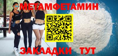 прущие крисы Кандалакша