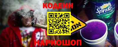мяу мяу кристалл Камышлов