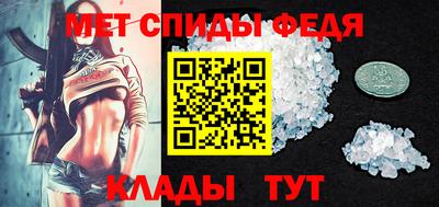 мяу мяу кристалл Камышлов