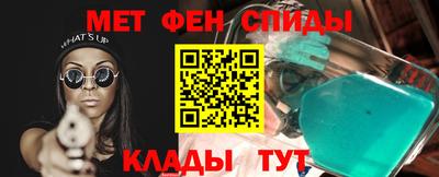 мяу мяу кристалл Камышлов