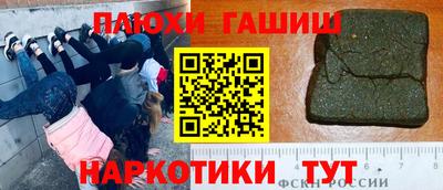 прущие крисы Кандалакша