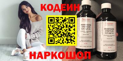 мяу мяу кристалл Камышлов