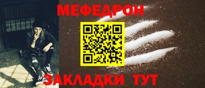 прущие крисы Кандалакша