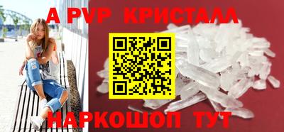 прущие крисы Кандалакша