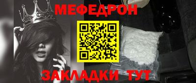 прущие крисы Кандалакша