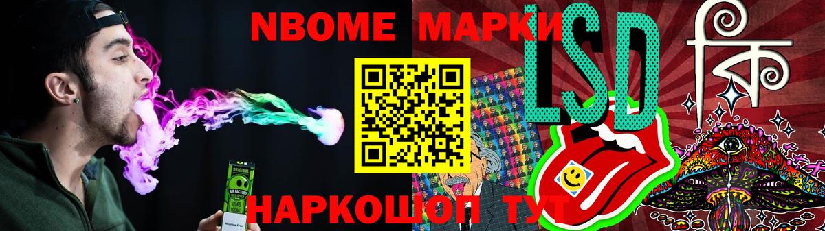 Сызрань  LSD-25 экстази кислота  Вход с VPN  Лсд 25 экстази ecstasy 