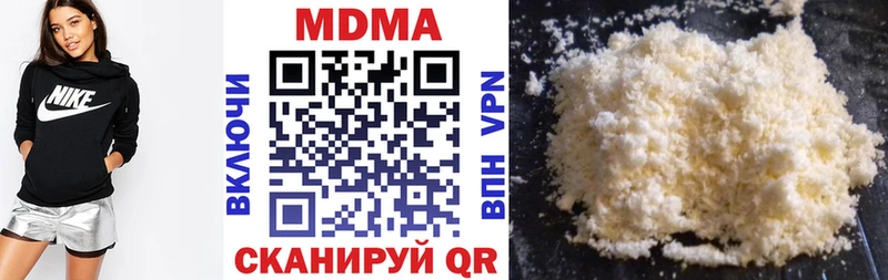 MDMA VHQ  Сызрань 