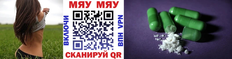 это как зайти Сызрань Мефедрон VHQ купить наркотики сайты