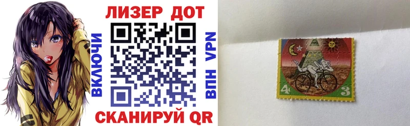 где можно купить   Сызрань  Наркотические марки 1,8мг 