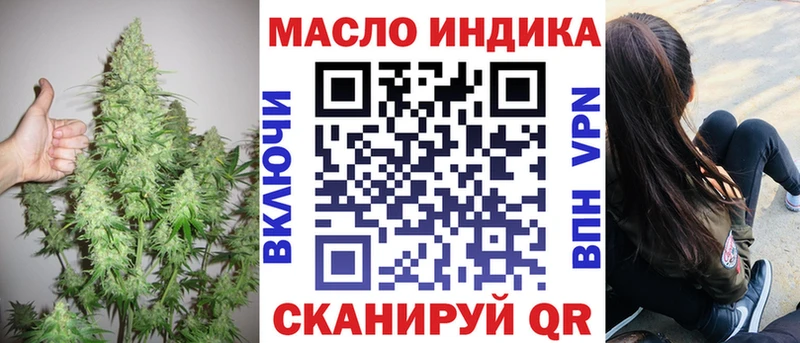 где купить   Сызрань  ТГК THC oil 
