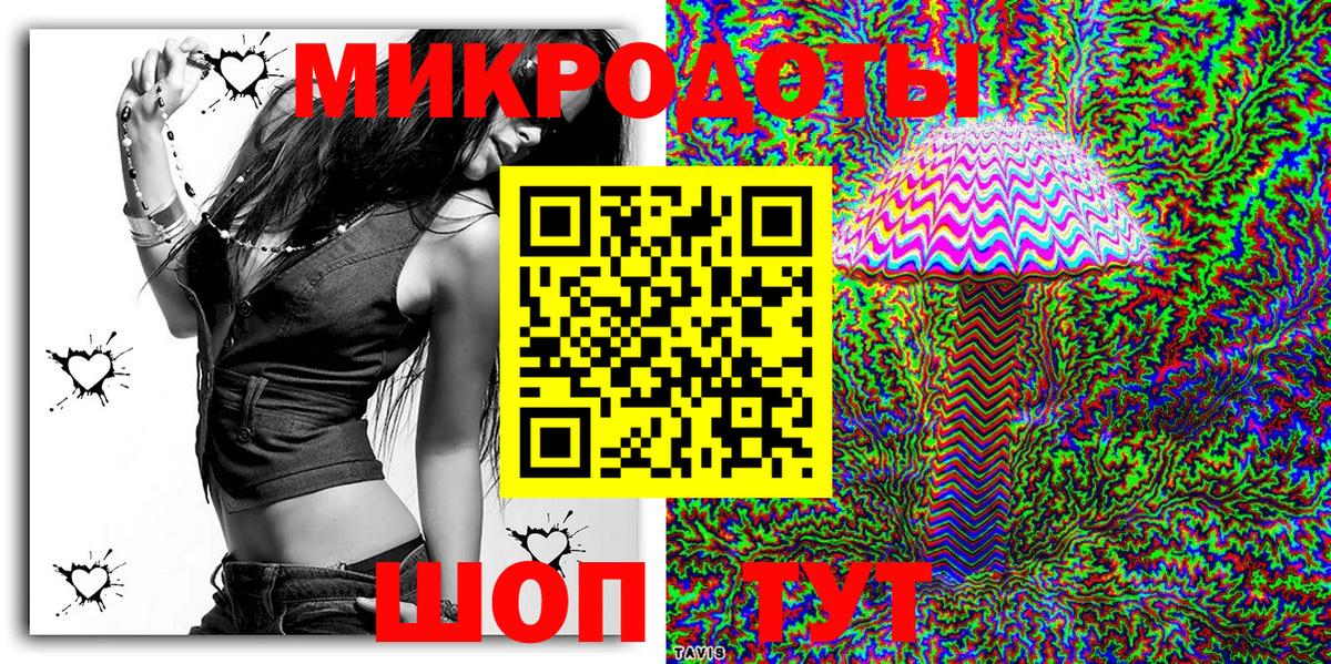 Сызрань  Псилоцибиновые грибы прущие грибы  Вход с VPN  Галлюциногенные грибы MAGIC MUSHROOMS 