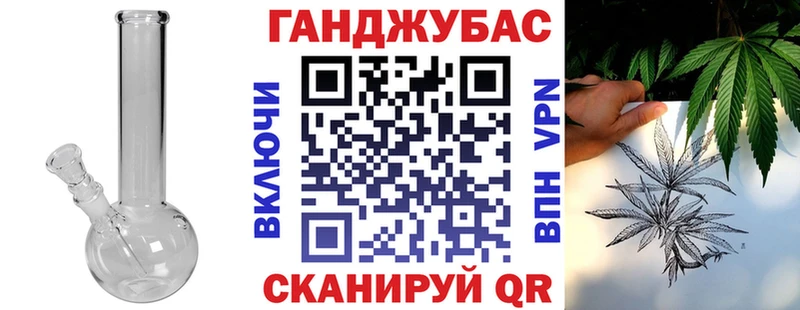 Конопля план  как найти закладки  Сызрань 