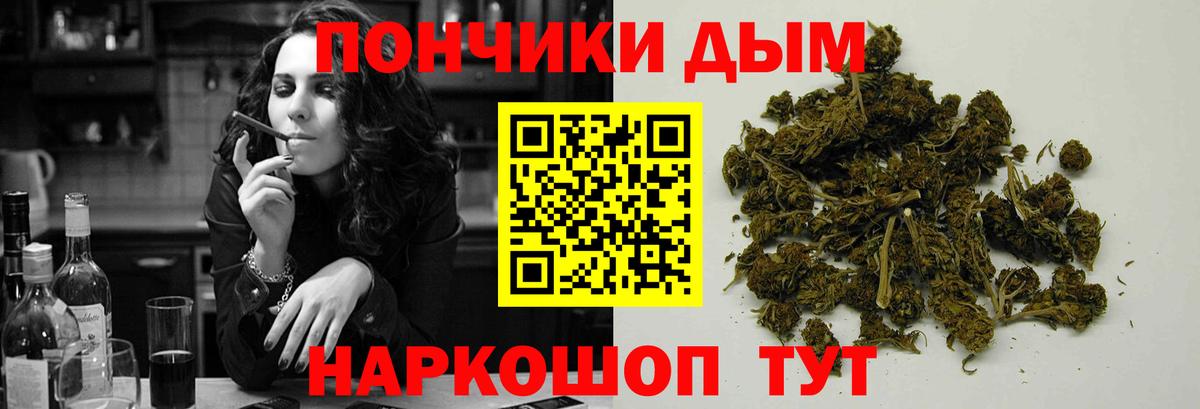 Сызрань  Марихуана AK-47  Бошки марихуана AK-47  Каннабис ГИДРОПОН  Вход с VPN 